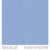 sky-blue